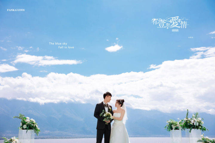 婚纱照|大理婚纱照图片欣赏:初秋也能get的海盐柠檬色系