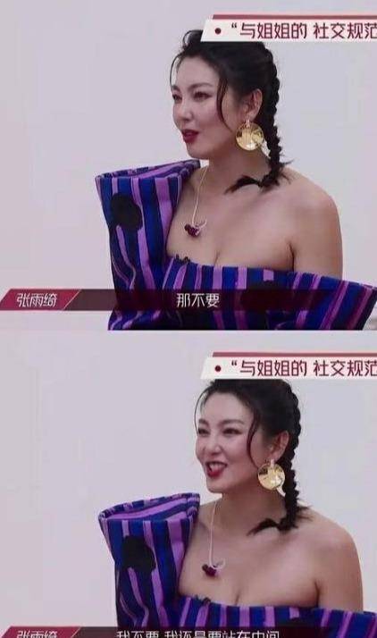 节目组|怼节目组、撕评委，脱鞋坐地上吃香蕉，30个女星去选秀有多豪横？