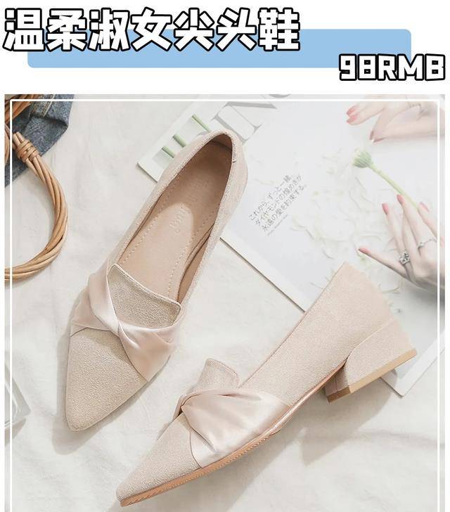 圆头|初秋的第一双鞋！跪求你买这40双，好看到想报警！