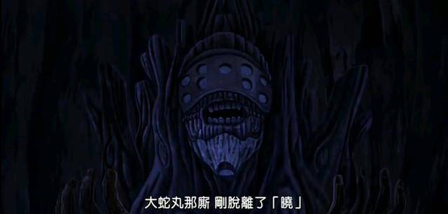 实力|火影忍者，大蛇丸在晓组织时，是不是隐藏了实力？