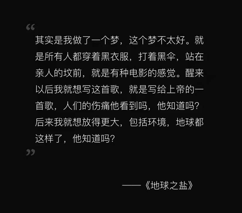 生活|浪漫且灵动，华晨宇被灵感追着跑的那些瞬间