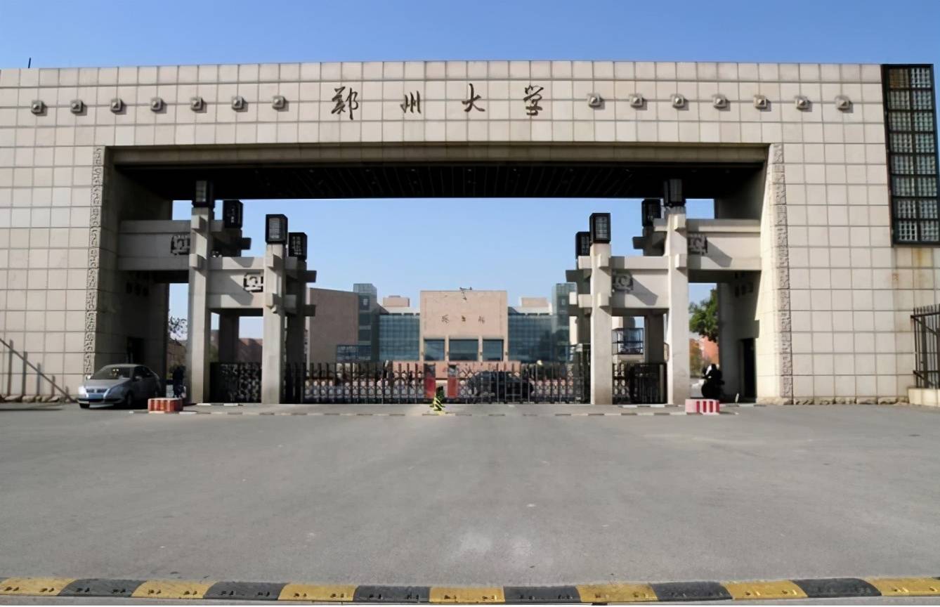 海洋大学崂山校区大门照片 a36fe2011c394a208aa871dc392733bb.jpeg