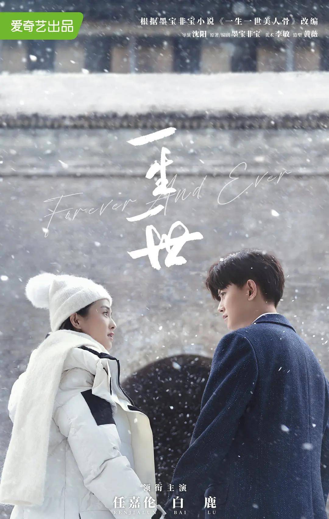 张新成|爱奇艺推出一批都市甜宠剧，呈现三大特点，选秀演员的最终出路？