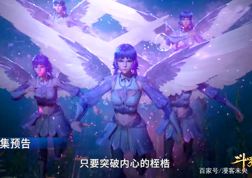 原创斗罗大陆马红俊英雄救美白沉香主动献吻波塞西奖励神赐魂环