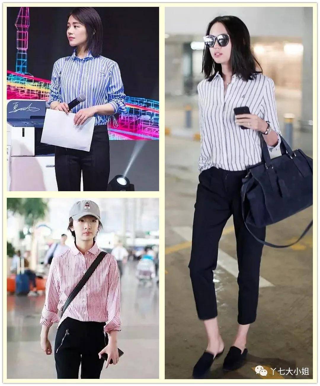 中性|入职季，我们需要准备哪些服装单品？