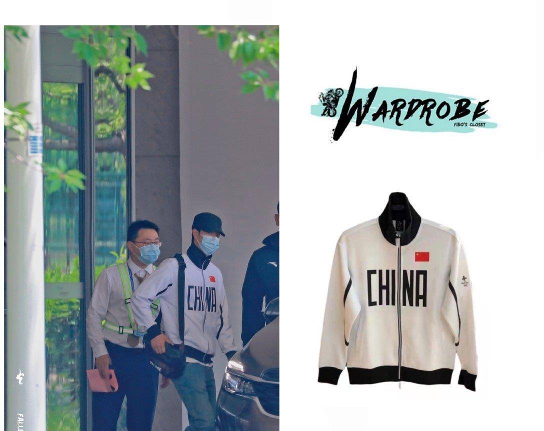 街舞|久违了！王一博出街外套引人注目，修身的牛仔裤凸显好身材