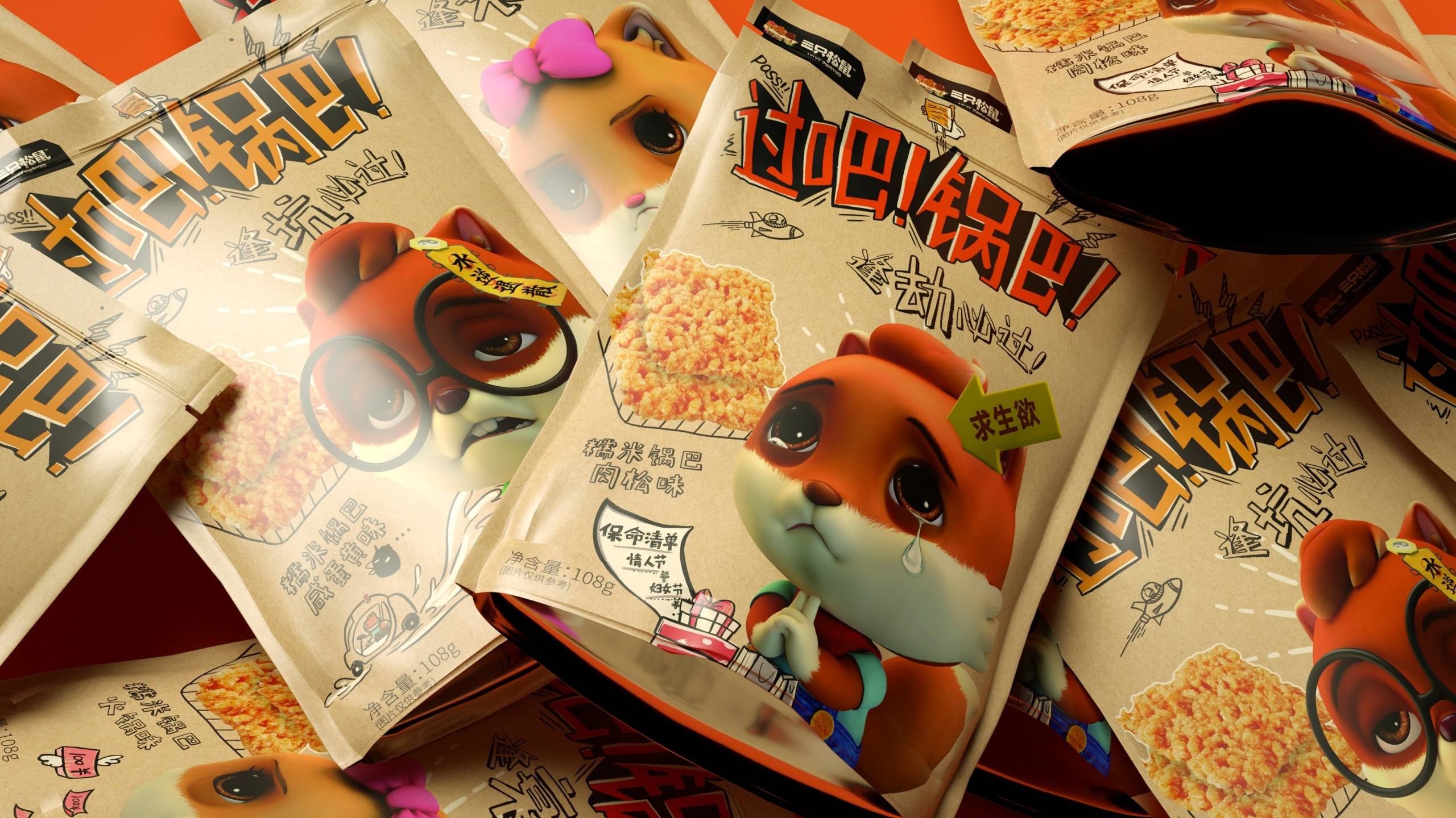 品类|红榜商评: 三只松鼠卖水,“不务正业”难以逆势上扬