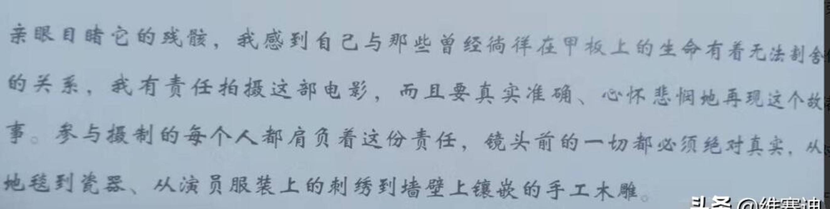 因为|破了票房纪录的《泰坦尼克号》跟《阿凡达》，上映前为何被看衰？？