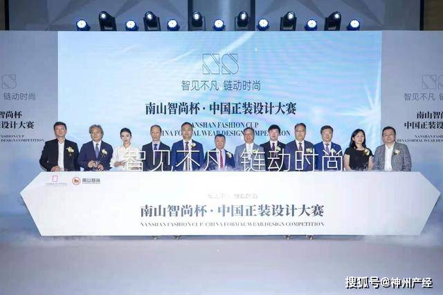 设计|以设计大赛为抓手助力青年设计师走向国际舞台