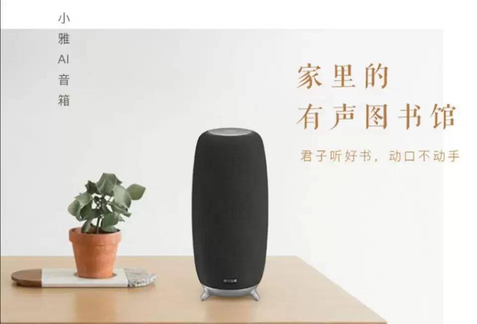方向|喜马拉雅：耳朵不买单怎么办？