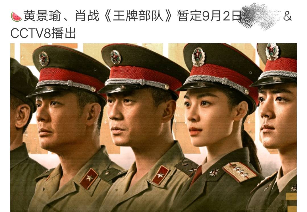 官宣|继《余生请多指教》后，网传肖战又一新剧定档，粉丝态度却大不同