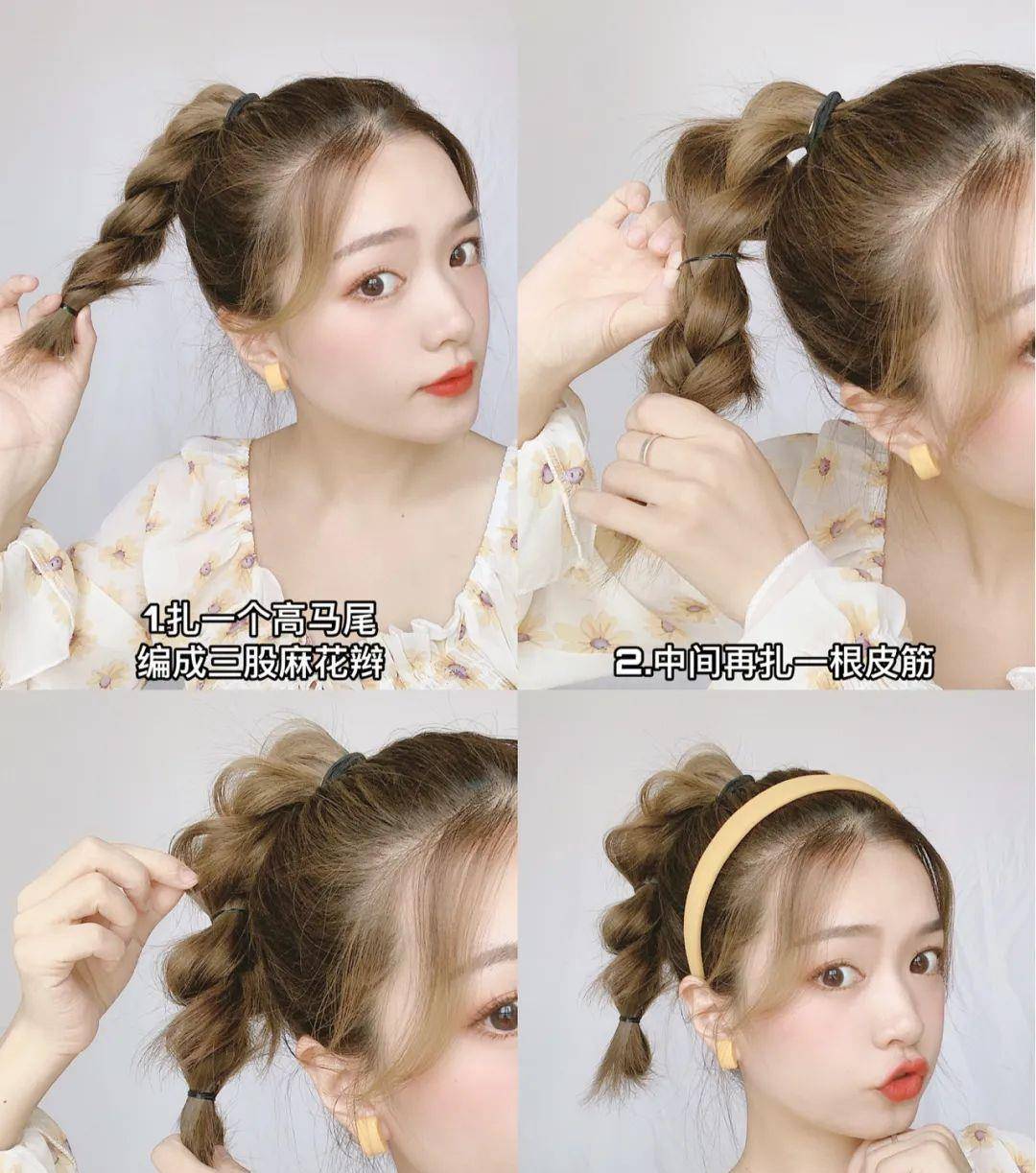 假发|别再披头散发了！小个子吸晴显高的几款发型，太美了