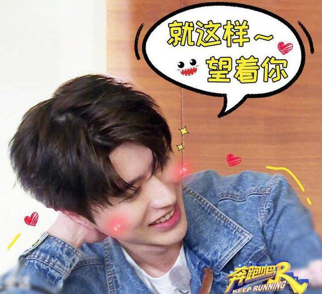 邓超|《奔跑吧》C位之争无意义,蔡徐坤只是流量担当,跑男MC大咖是他?