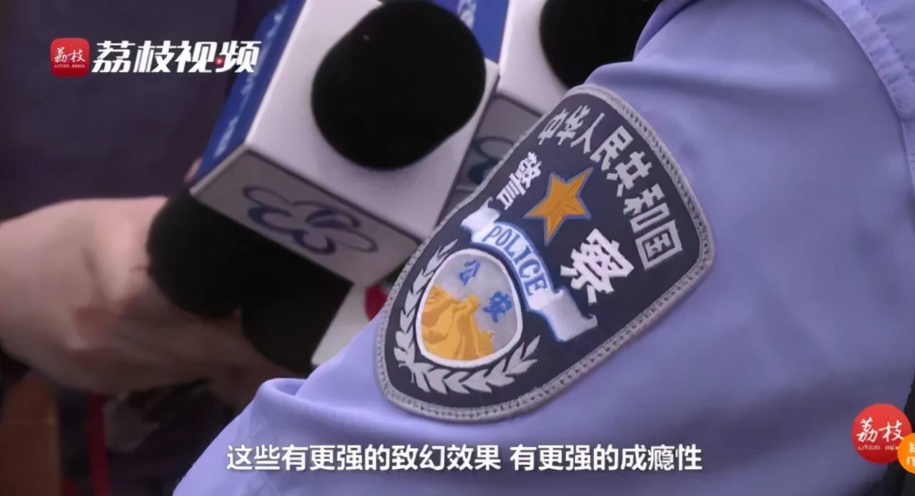 网络|“上头电子烟”里藏毒品，祸害“00后”，朋友圈就能买