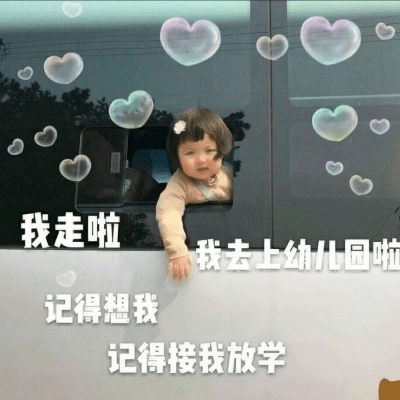 初入|9月初入幼儿园的必备指南，即将上幼儿园孩子的父母请惠存