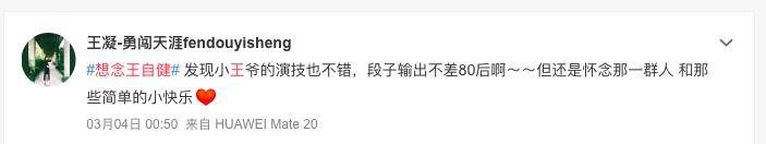 因为|被妻子家暴,因抑郁暴瘦,如今靠“卖房”翻红,这个男人真不简单