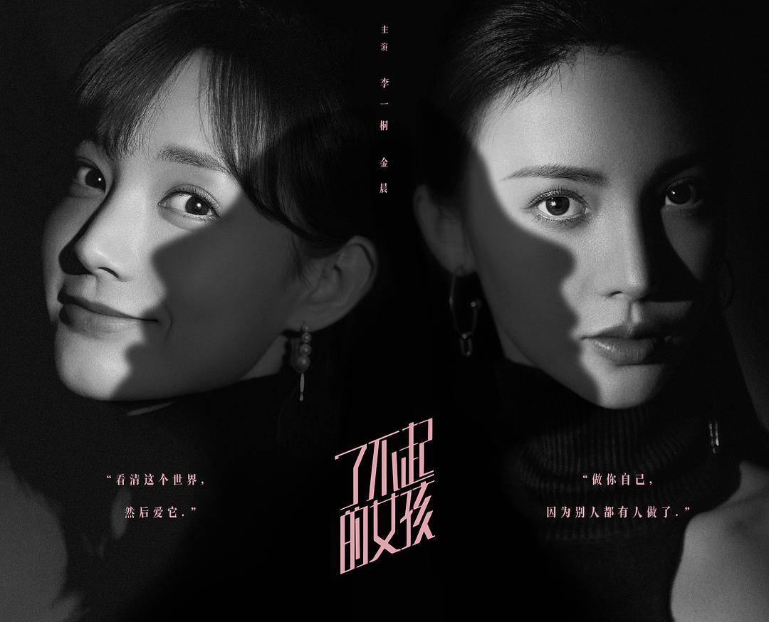 大秦|12月10部新剧来袭!2020年最后一嗨,爆款剧将花落谁家?