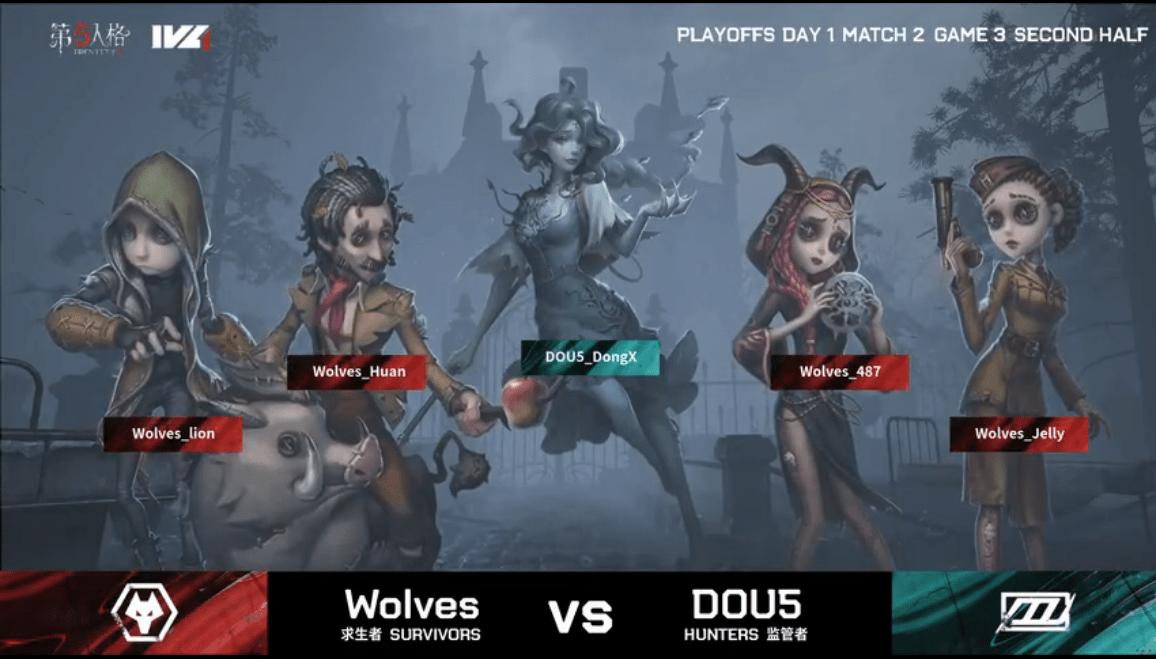 双方|第五人格2021IVL夏季赛总决赛 DOU5 vs Wolves 第三局