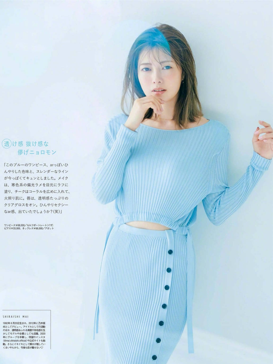 身材|秋季这2条连衣裙,时髦优雅又气质高级