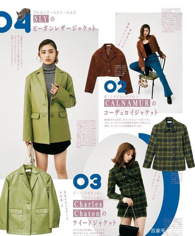 颜色|日系西服搭配来了,秋季必备的一套服装,真的是太帅了