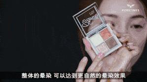 进行|正值初秋，PONY手把手教你一抹暖心枫叶妆，气质显白分分钟GET！