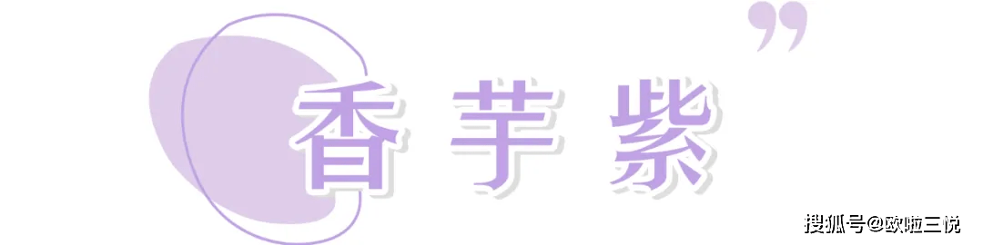 图案|穿衣搭配： 今秋 这4个颜色，黄黑皮穿太显白了！