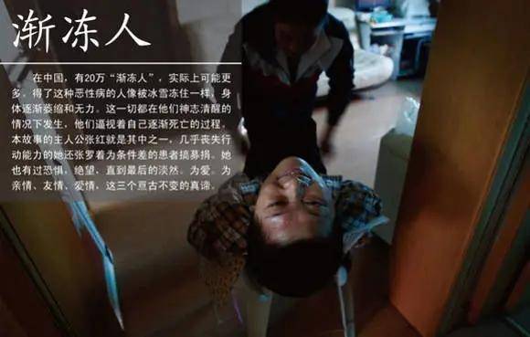 症状|为什么有人会患上渐冻症?