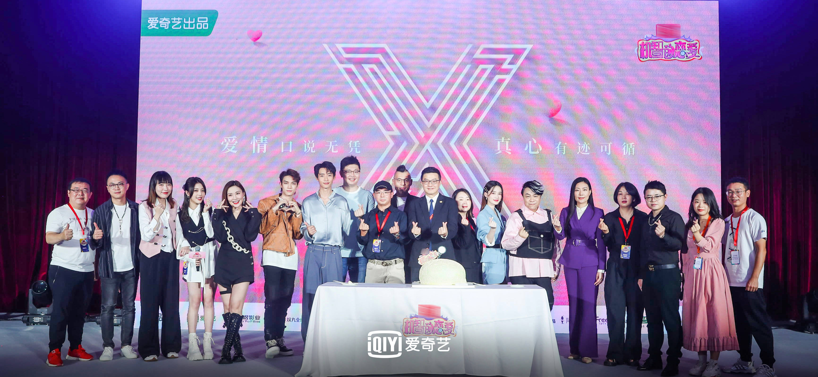蔡康永和魏晨·秦丽演《爱情推理》?这个局不仅仅是面子的价值