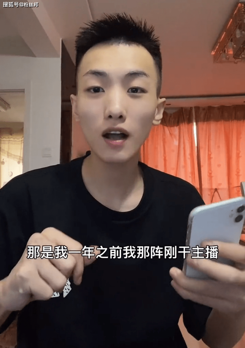 网红张扬与榜一视频泄露被一元出售后免费送喊话卖贵点