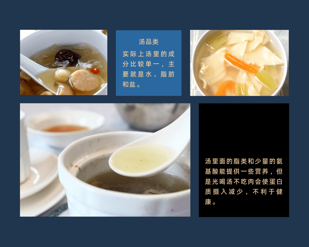 什么才算有营养的东西 8c3bbda51f1748bc9a518c249311ef05.png