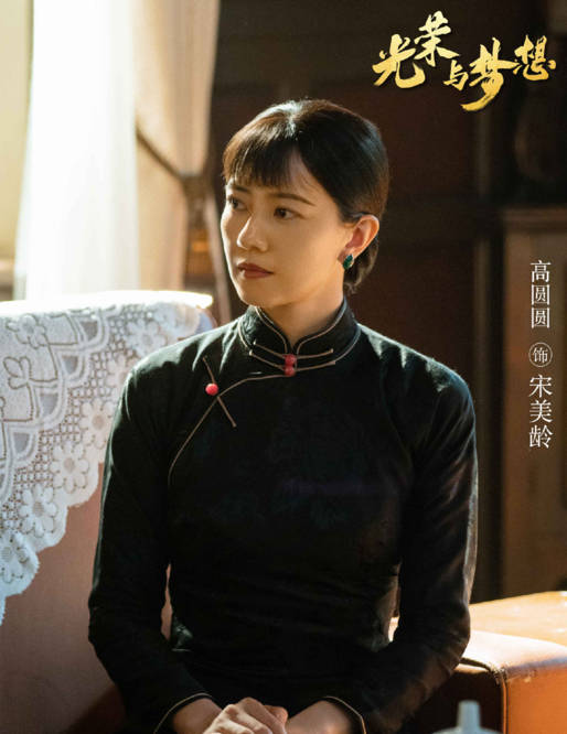 名媛|高圆圆新剧形象曝光，剪刘海穿旗袍变民国名媛，气质高贵美过头！