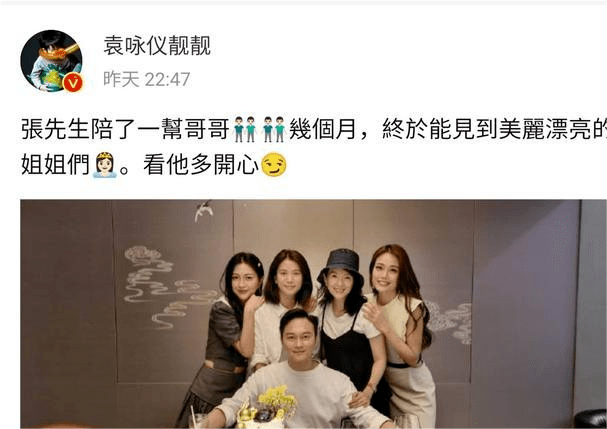 卫衣|张智霖过50岁真有福气！众女神包围惹人羡，他穿卫衣少年感大爆棚