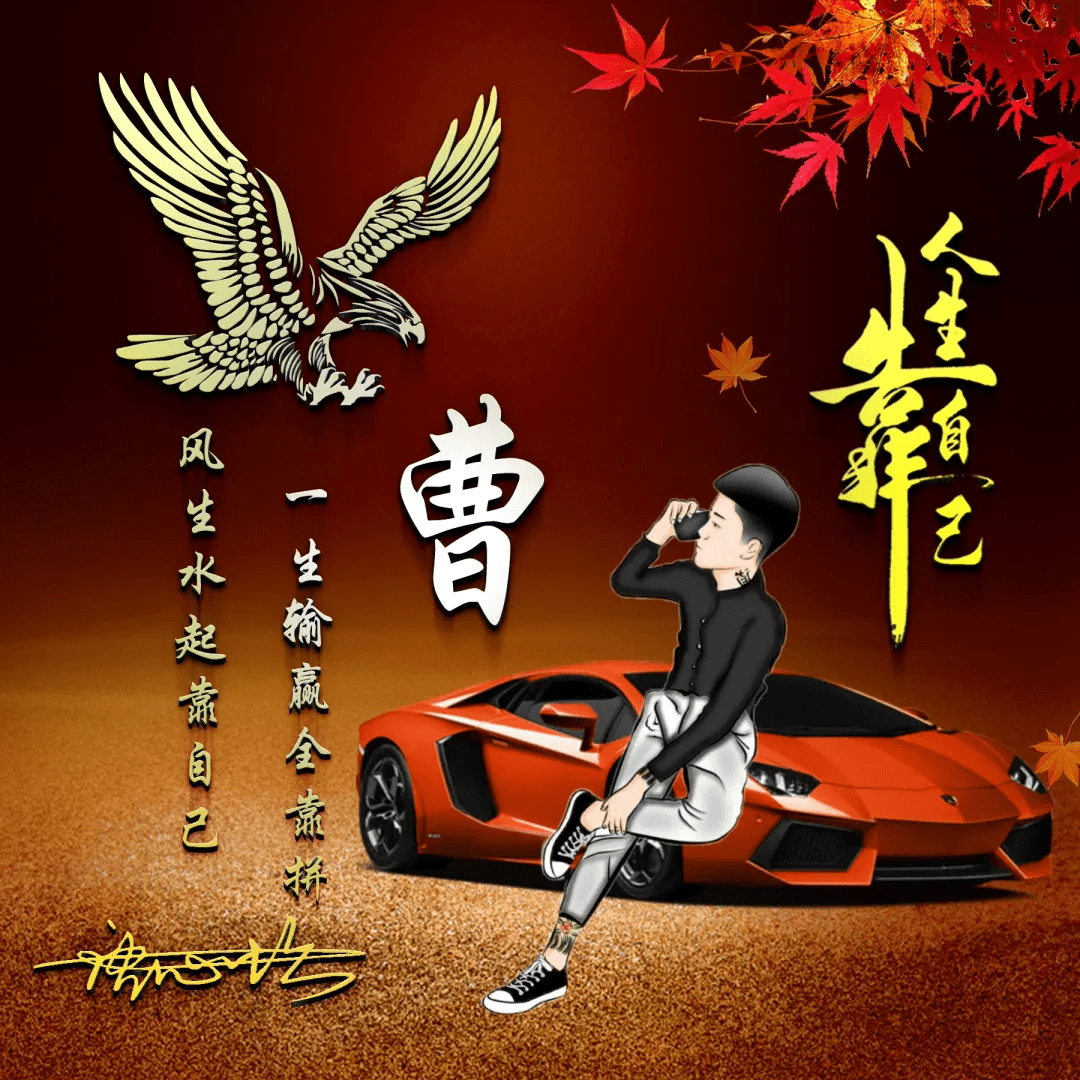 明煊|好看的微信头像又来了，最新3D特效励志签名头像 不忘初心逐梦前行