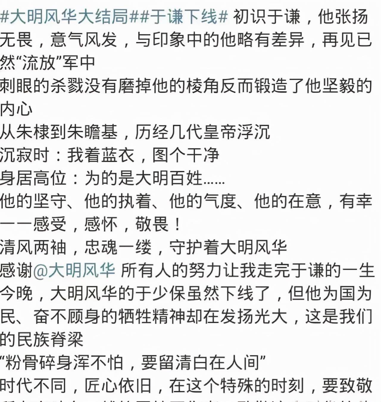 粗口简谱_儿歌简谱(3)