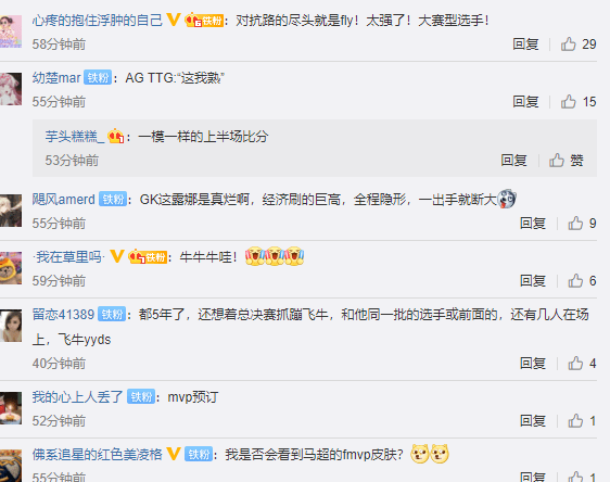 皮肤|飞牛马超逆天改命拯救QG，锁定马超世冠皮肤，网友：对抗路的尽头