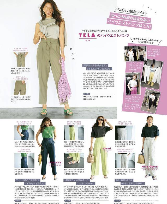 颜色|日系西服搭配来了，秋季必备的一套服装，真的是太帅了