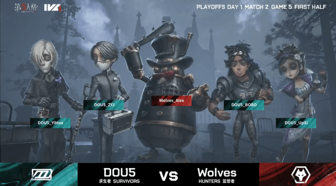 密码机|第五人格2021IVL夏季赛总决赛 DOU5 vs Wolves 第五局