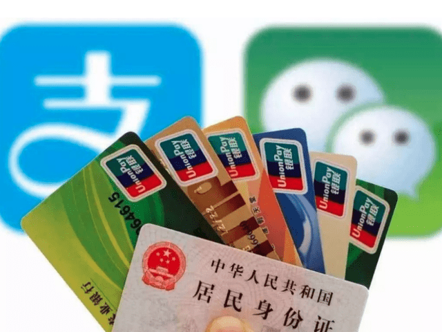 央行宣布全新支付方式，没有网络也能使用，扫码支付会被替代？插图7