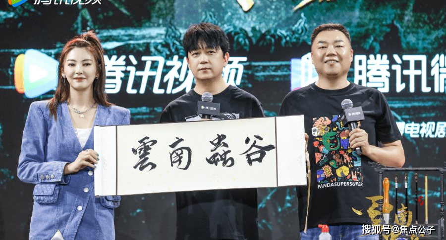 张雨绮|《云南虫谷》今晚开播，潘粤明、张雨绮主演，有3大亮点等你发现