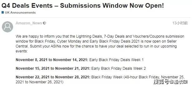 一周亚马逊大事丨21欧洲站黑五网一已开放提报 印度站重要费用变更 促销 一周亚马逊大事丨21欧洲站黑五网一已开放提报 印度站重要费用变更 促销