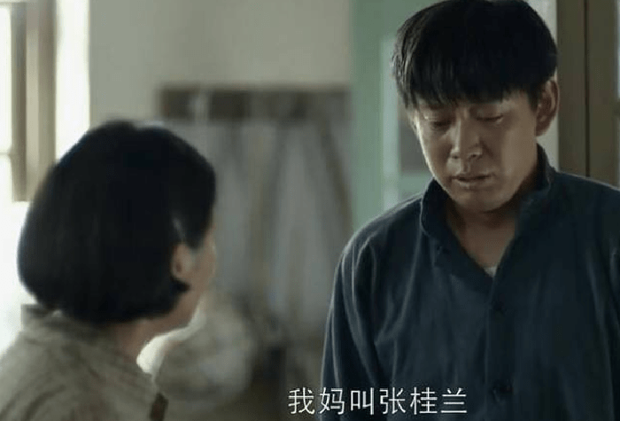 父母爱情演员表张桂兰扮演者 239425837e7c4620921a113319143d37.png