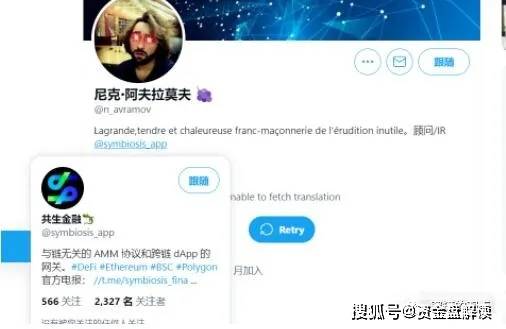 传销币ZILD市值蒸发数十亿 虎符交易所逃不脱干系(图6)