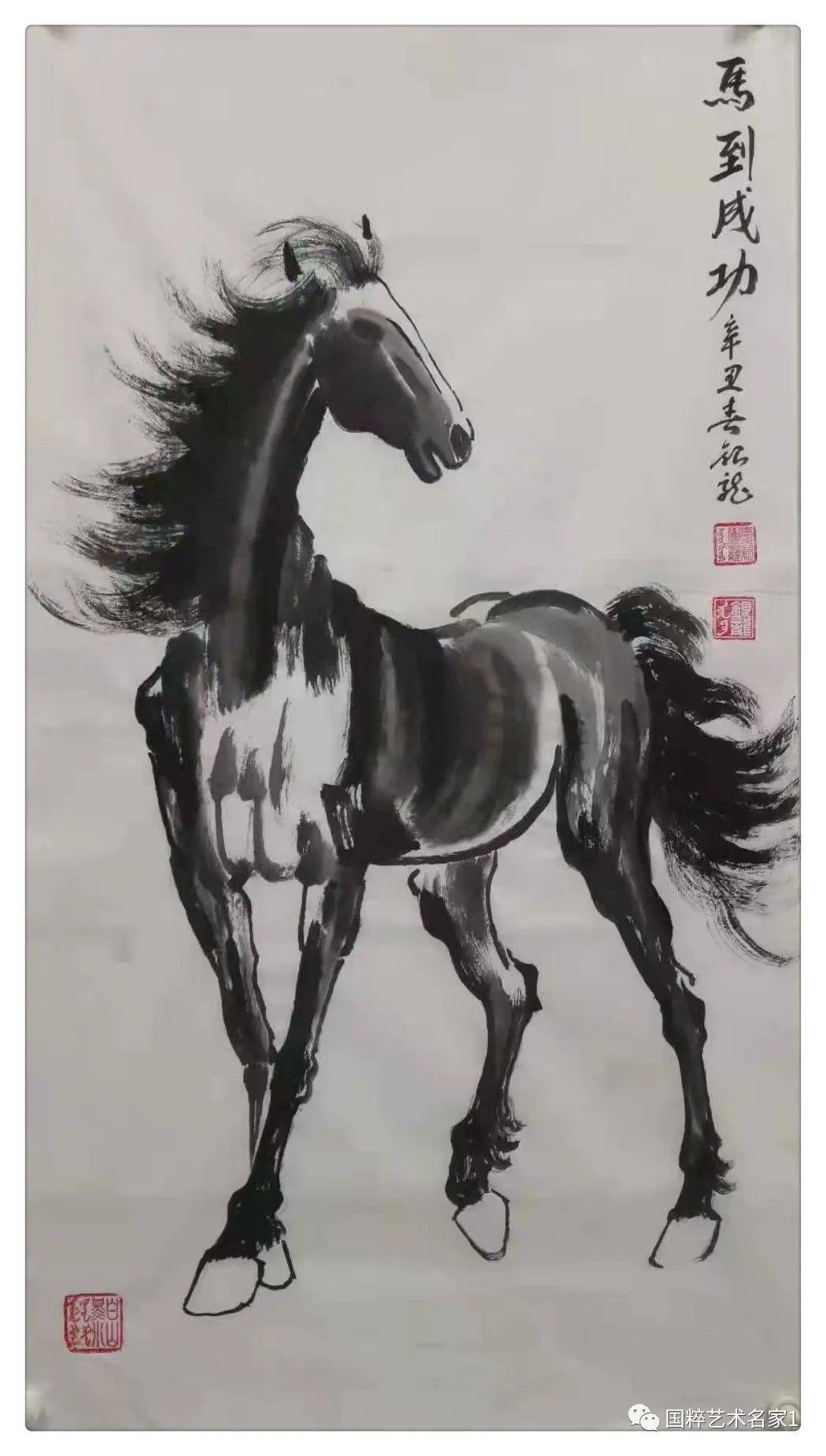 国粹艺术名家爱新觉罗银龙