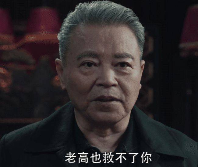 扫黑风暴播放超30亿配角抢了主角风头李逵都只是客串