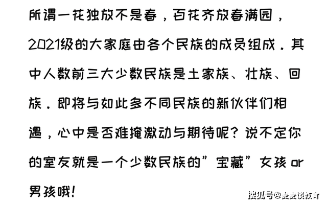 2021年回族人口数量_2021年贵州省公务员报名人数总计29w 人 竞争最高比1 2062