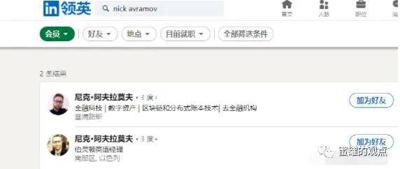传销币ZILD市值蒸发数十亿 虎符交易所逃不脱干系(图5)