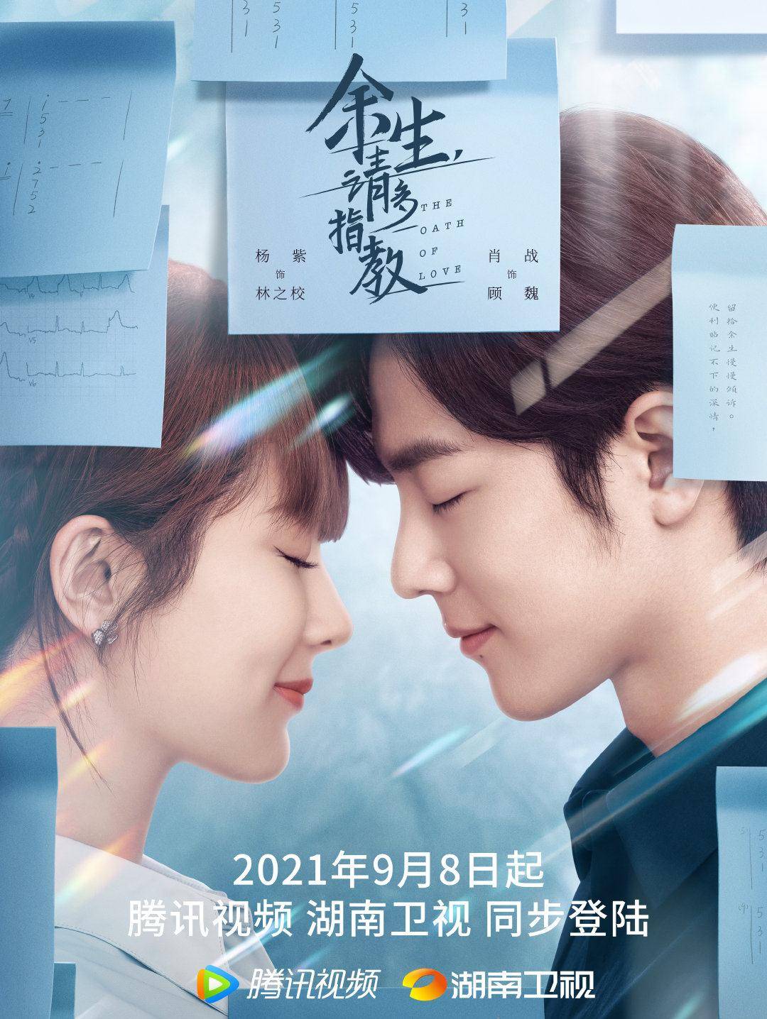 当红|三部影片同天官宣定档,湖南卫视承包两部爆款,云南虫谷终迎喜讯