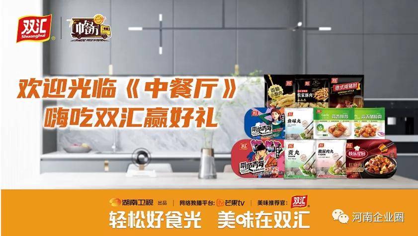 烹饪节目排行榜_综艺节目收视率排行榜(2021素人综艺收视率排名)(2)