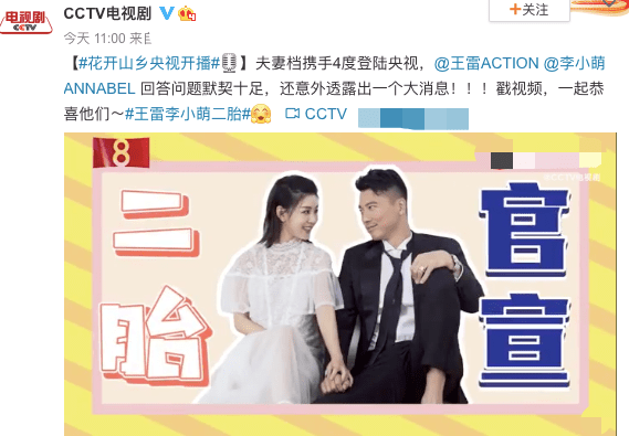 烫发师|35岁李小萌官宣怀二胎，直言想要女孩，结婚8年已有一子