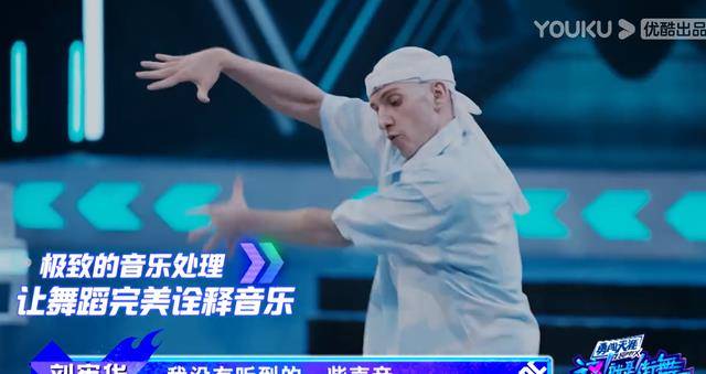 Poppin|《街舞4》新分组，布布一博再合作意料之中，而他去艺兴组挺意外